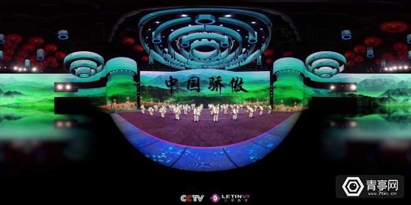 央视春晚VR直播揭秘 2017商业化会持续扩张 央视春晚VR直播揭秘 2017商业化会持续扩张