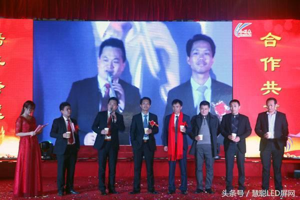 合利来年会盛宴高朋云集 顾往日峥嵘展未来雄风！
