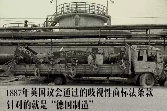 回首“德国制造”逆袭之路 中国LED制造能否借鉴完成蜕变？