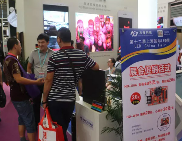 不断提升产品价值 灰度携重量级苹果升级系统亮相上海国际LED展