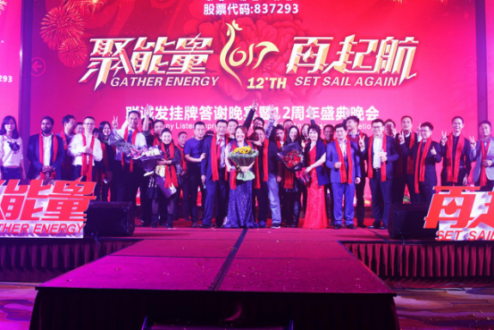 联诚发:做显示屏 我是认真的! 联诚发:做显示屏 我是认真的!