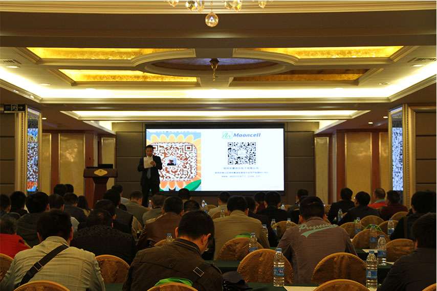 视睿讯摩西尔战略合作技术交流会在重庆举办