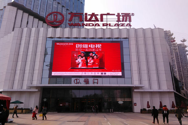 国庆节小长假狂欢来袭 LED显示屏为商家添彩！