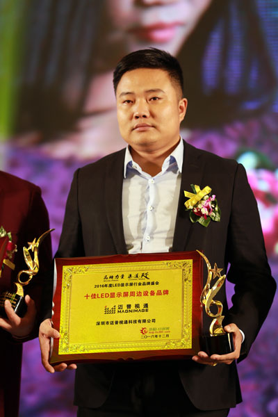 十佳LED显示屏周边设备品牌 行业发展不可或缺的角色