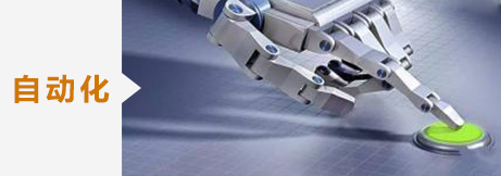 转型发展 LED企业发展的新风向