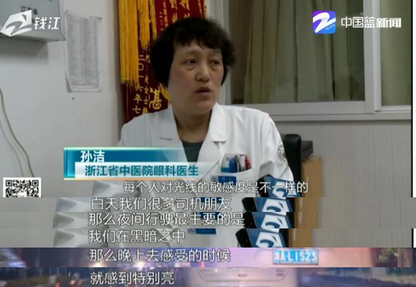 城市路口LED灯光太刺眼 专家直言驾驶有风险