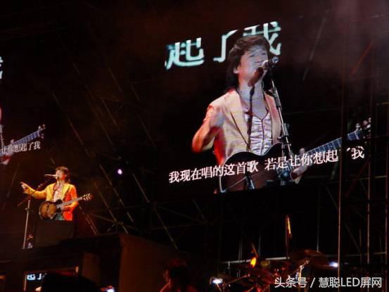 王菲演唱会门票被炒上天 LED显示屏精彩视效为明星演唱会添彩