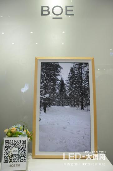 聚焦CITE：BOE智慧物联开启智慧新时代