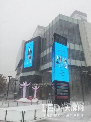 青松旋转屏入驻西安高新中大国际顶级购物中心 青松旋转屏入驻西安高新中大国际顶级购物中心