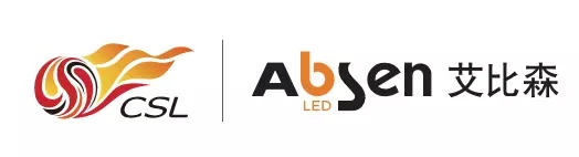 艾比森LED显示屏直播中超新赛季 炫酷的赛况视觉展示