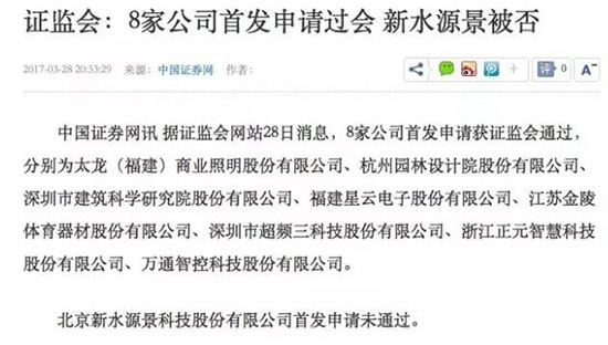 超频三/太龙照明IPO首发过会 它们实力如何？