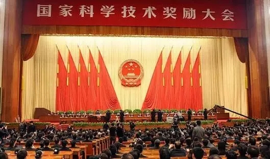 国星光电荣获国家科技进步奖