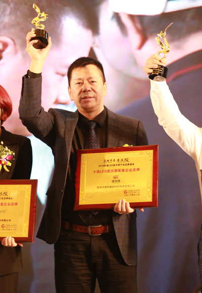 十佳LED显示屏配套企业品牌 优质LED显示屏制造商不二的选择！