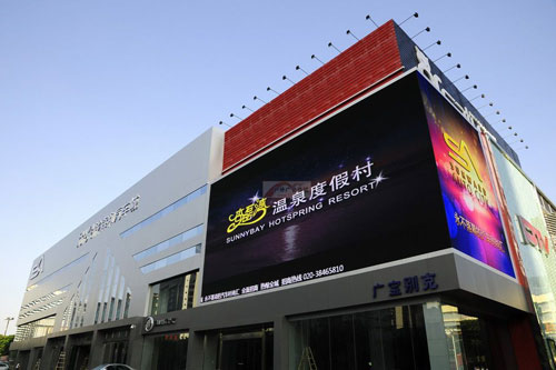 国庆节小长假狂欢来袭 LED显示屏为商家添彩！