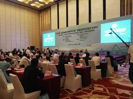 跻身2016粤制造业500强的15家LED相关企业实力哪家强？