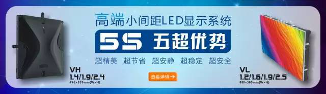 展商巡礼|联建光电 展商巡礼|联建光电