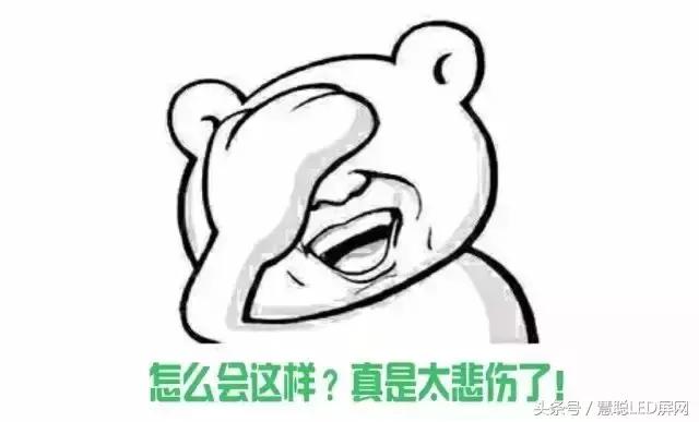 熬过了淡季却死在了旺季!多少LED显示屏制造企业被戳中痛点