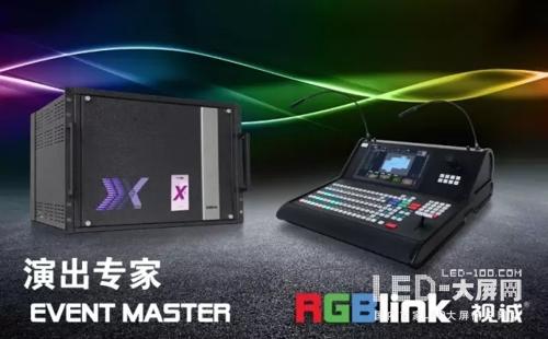 视诚科技三款新品惊艳四座将再次亮相在IFC 2017