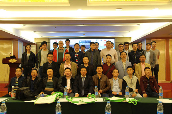 视睿讯摩西尔战略合作技术交流会在重庆举办