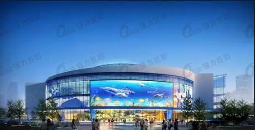 强力巨彩户外LED大屏落户亚洲最大极地海洋世界 强力巨彩户外LED大屏落户亚洲最大极地海洋世界