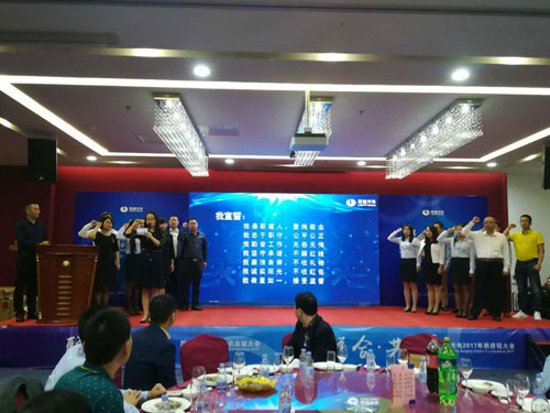 “联合·共赢”——联建光电2017年供应链大会隆重召开