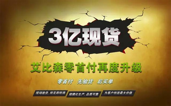 先定个小目标：3亿！