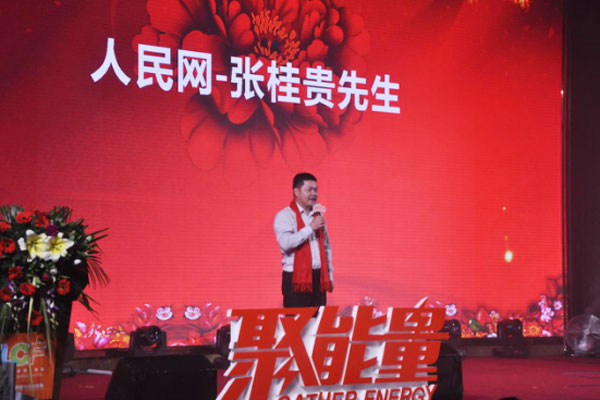 聚能量再起航 联诚发挂牌答谢晚宴暨12周年庆典隆重召开