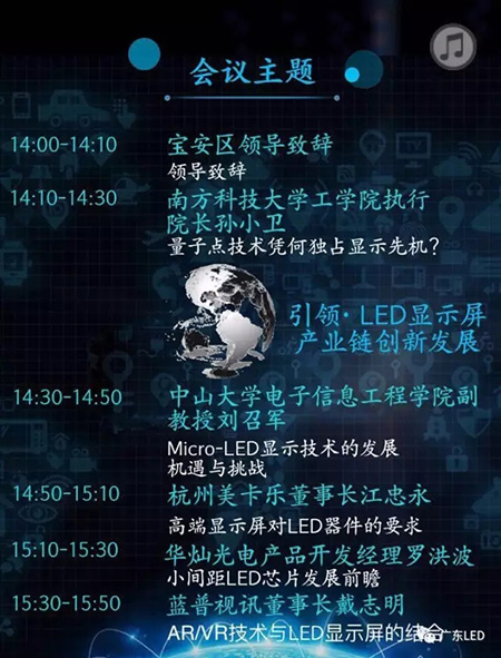 LED显示屏行业注意啦，4月20日将有大事发生