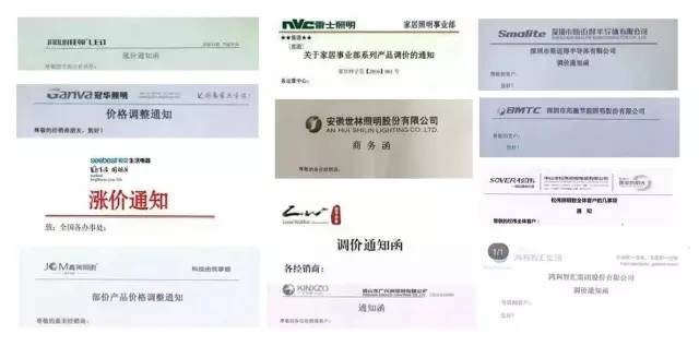 “涨价潮”之下LED业内呈现“两极”发声 “涨价潮”之下LED业内呈现“两极”发声