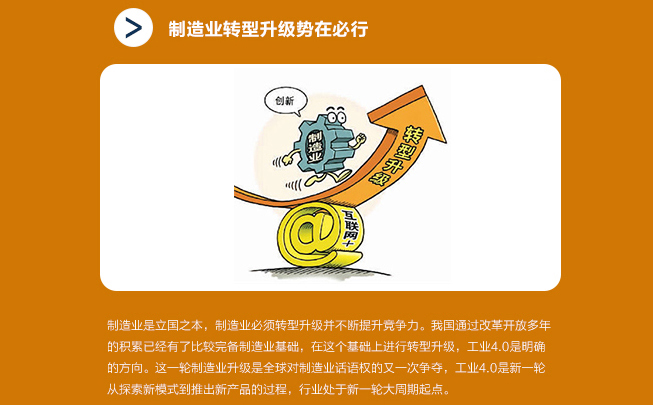 转型发展 LED企业发展的新风向