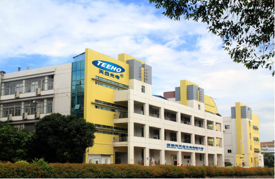 天合光电邀您莅临行业盛会  LED CHINA 2016（上海）