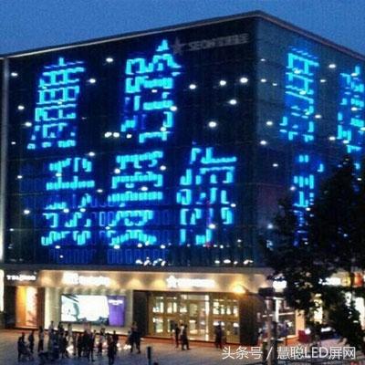 粉丝承包LED显示大屏为明星庆生狂掷千万 大写的壕！