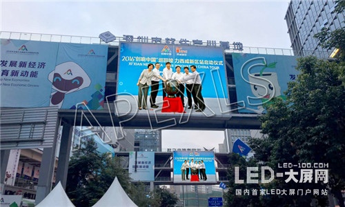 康硕展LED显示屏助力“双创周” 成就“深圳速度”