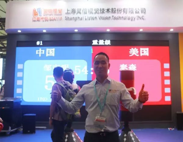 超精密产品布局 灵信视觉十年辉煌发展势不可挡