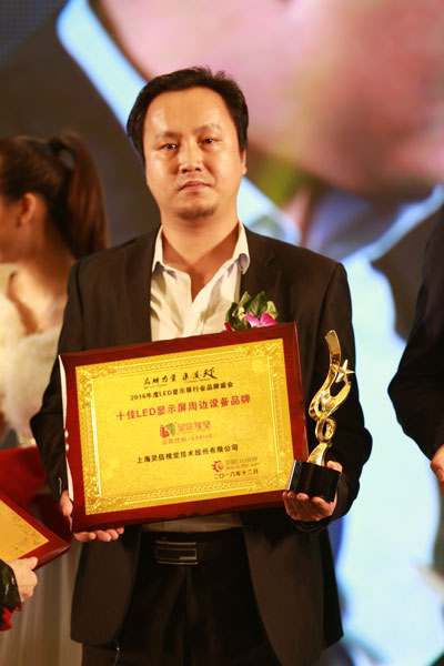 十佳LED显示屏周边设备品牌 行业发展不可或缺的角色