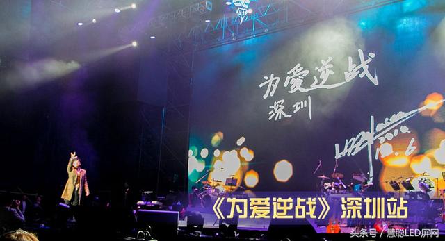 张杰2016世界巡回演唱会 华丽舞美绚烂LED显示屏一路相伴