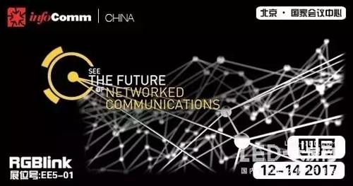 视诚科技三款新品惊艳四座将再次亮相在IFC 2017