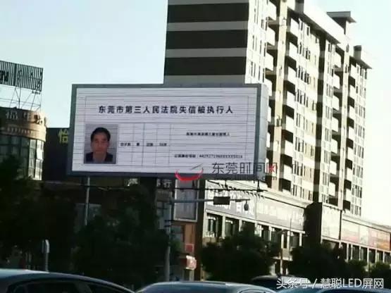 怪我封闭见识浅?LED显示屏竟还有这种功能! 怪我封闭见识浅?LED显示屏竟还有这种功能!