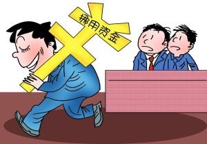 被控挪用资金9.01亿 雷士照明原董事长吴长江不认罪