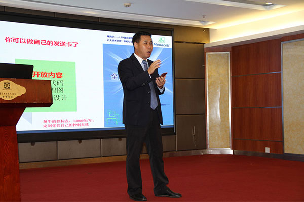 视睿讯摩西尔战略合作技术交流会在重庆举办