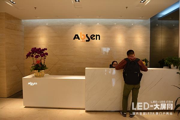 标准制定者：艾比森开启“零首付”时代