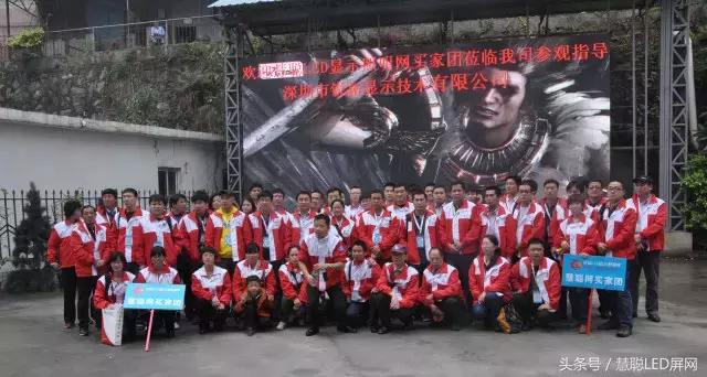 广州国际LED展超大品牌馆落地 慧聪买团再度强势起航! 广州国际LED展超大品牌馆落地 慧聪买团再度强势起航!