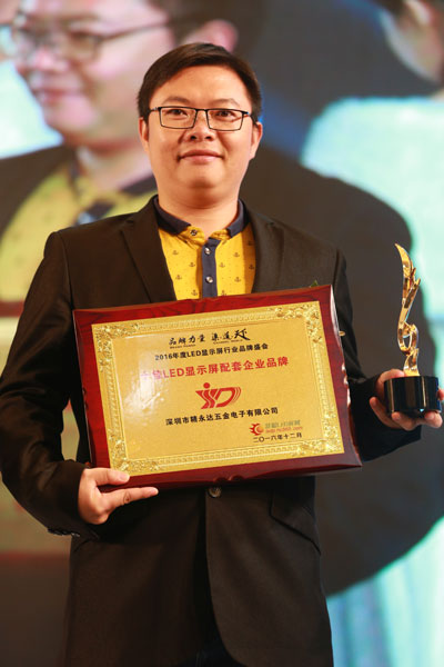 十佳LED显示屏配套企业品牌 优质LED显示屏制造商不二的选择！