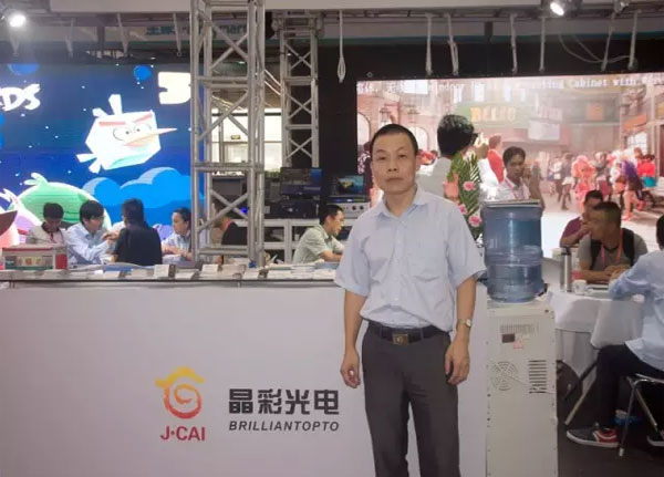 完善渠道建设发力市场拓展 晶彩光电搭建优质企业平台