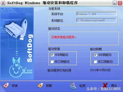 技术学堂！天马辉详解LED裸眼3D显示面板播放器！