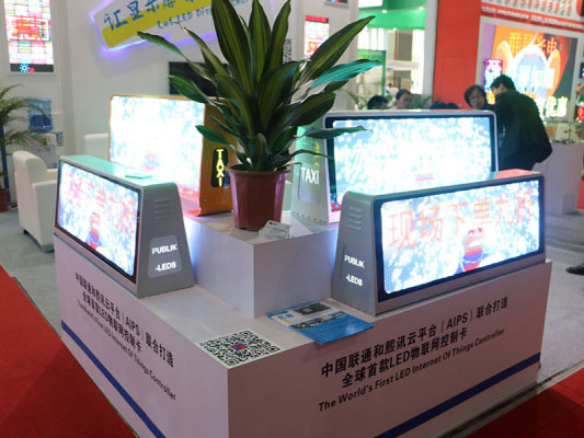 熙讯电子：立足移动数字传媒 将异步、无线控制越做越精