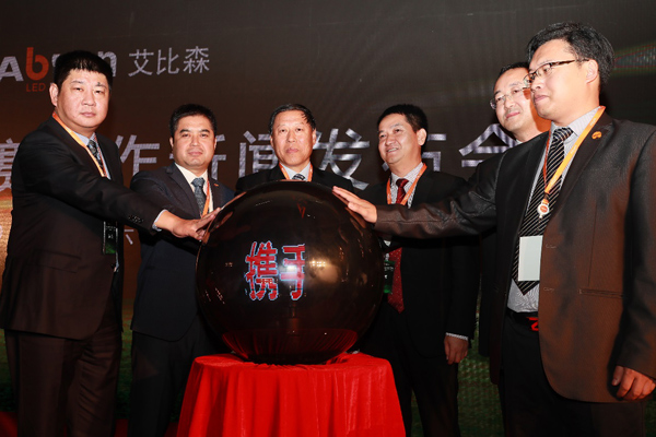 艾比森成功赞助2017-2020年中超联赛