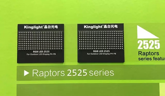 德国灯光音响展，晶台大放异彩