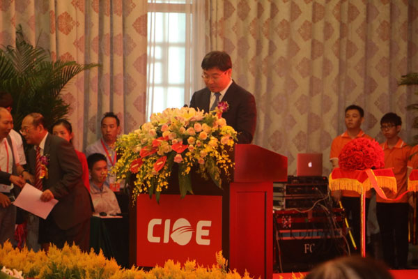 创新定义光电未来 第十八届中国国际光电博览会全球光电大会隆重开幕