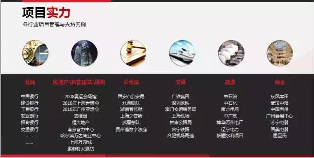 巴可创新控制室解决方案巡展 暨巴可—伟昊超窄边液晶产品联合推广会在广州盛大开幕